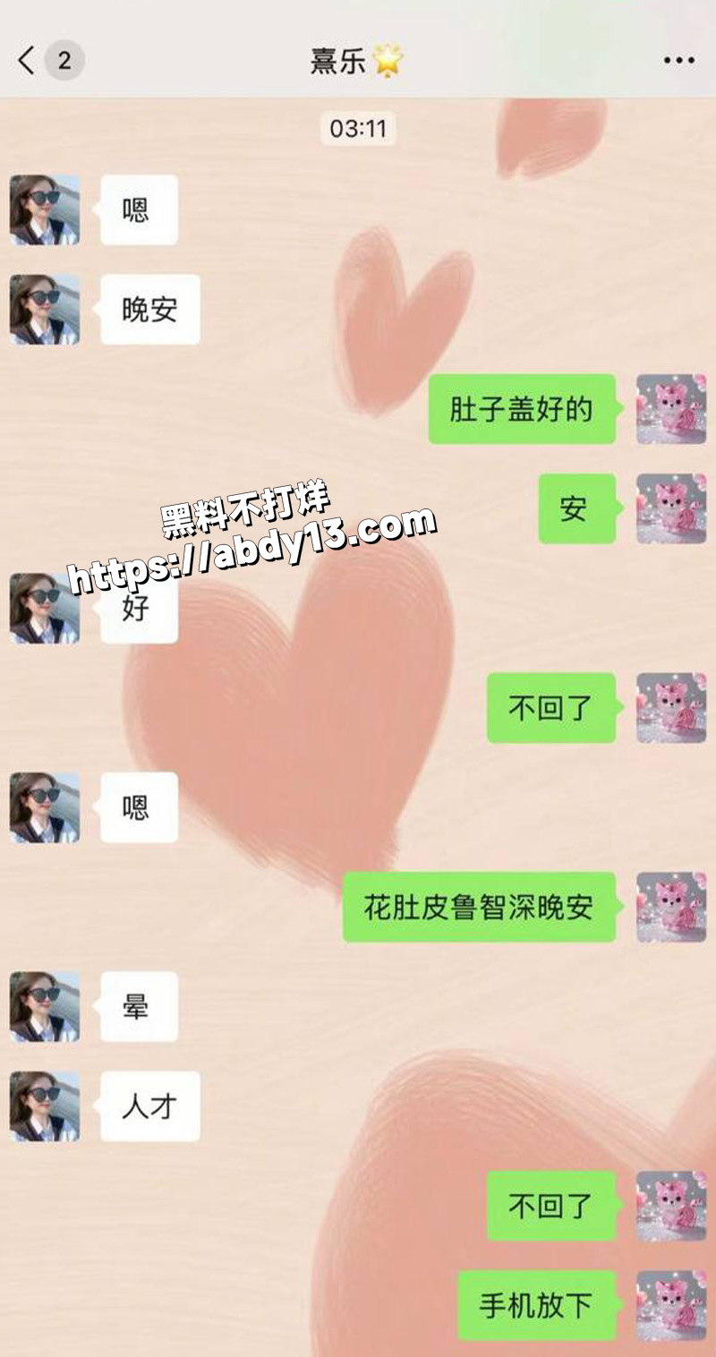 浙江上虞十三弄骚货主播小君35