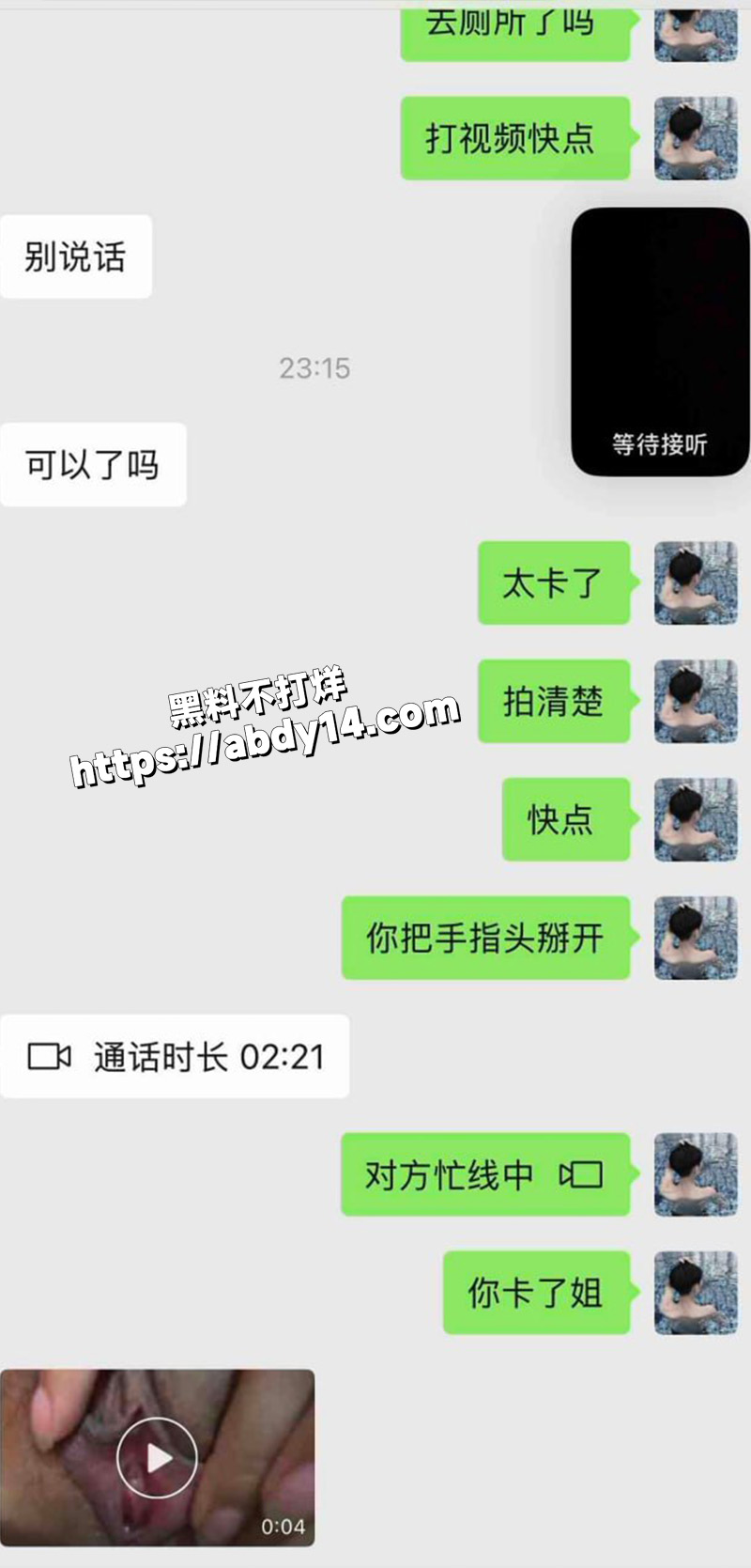 快手精神小妹 瑶妹5