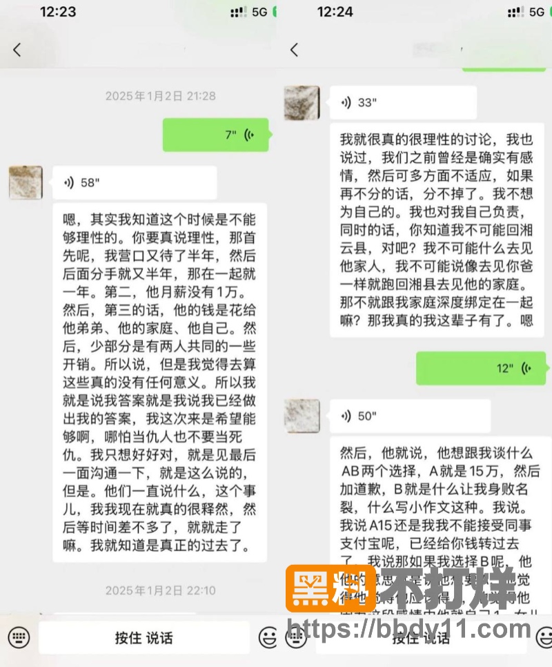 dy百万男网红小葵1
