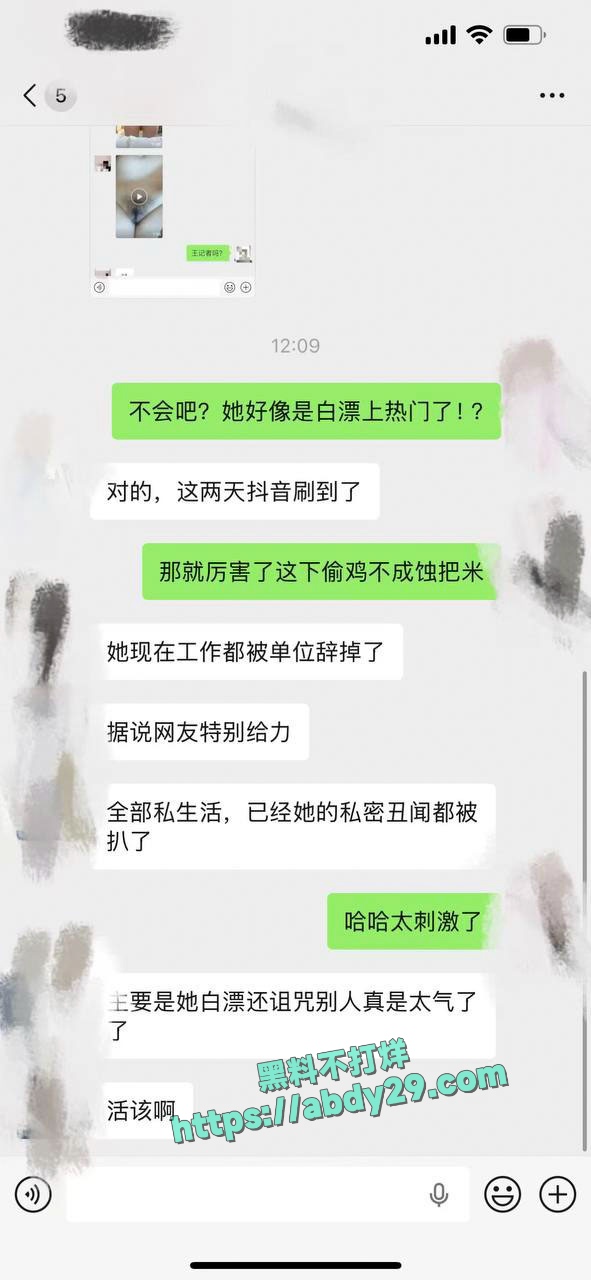 惠民融媒记者王鑫白嫖 13
