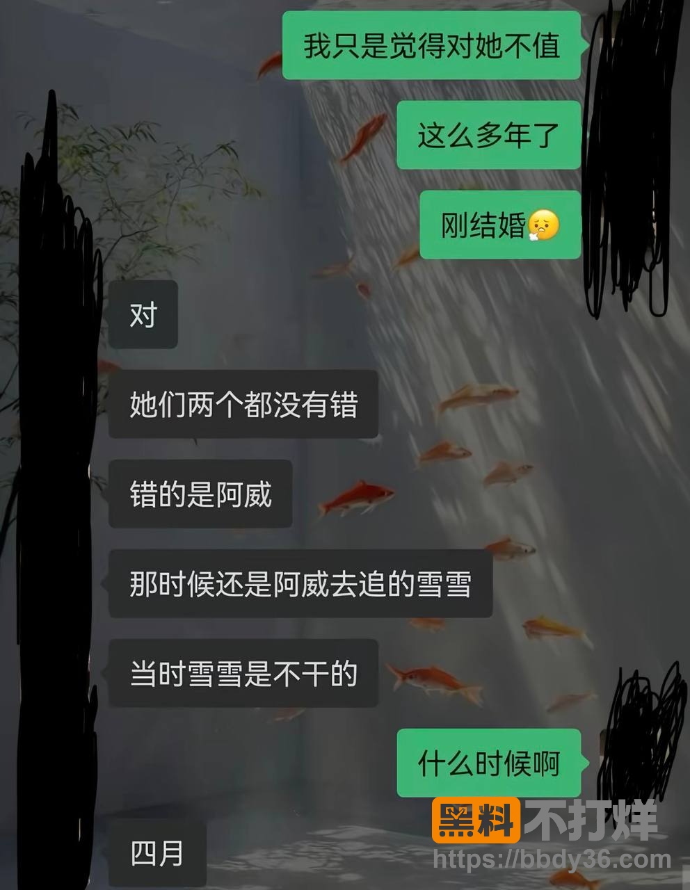 聊天记录1