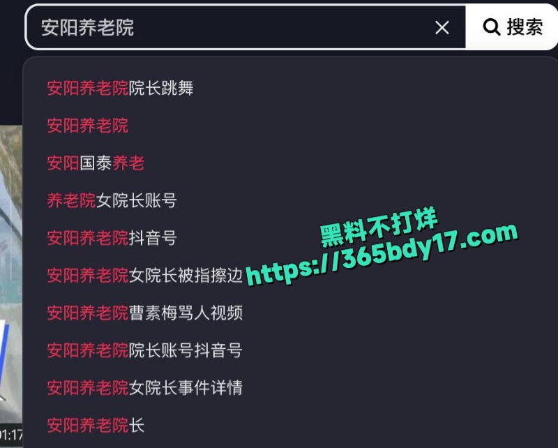 河南养老院女院长在院内穿短裙跳热舞9