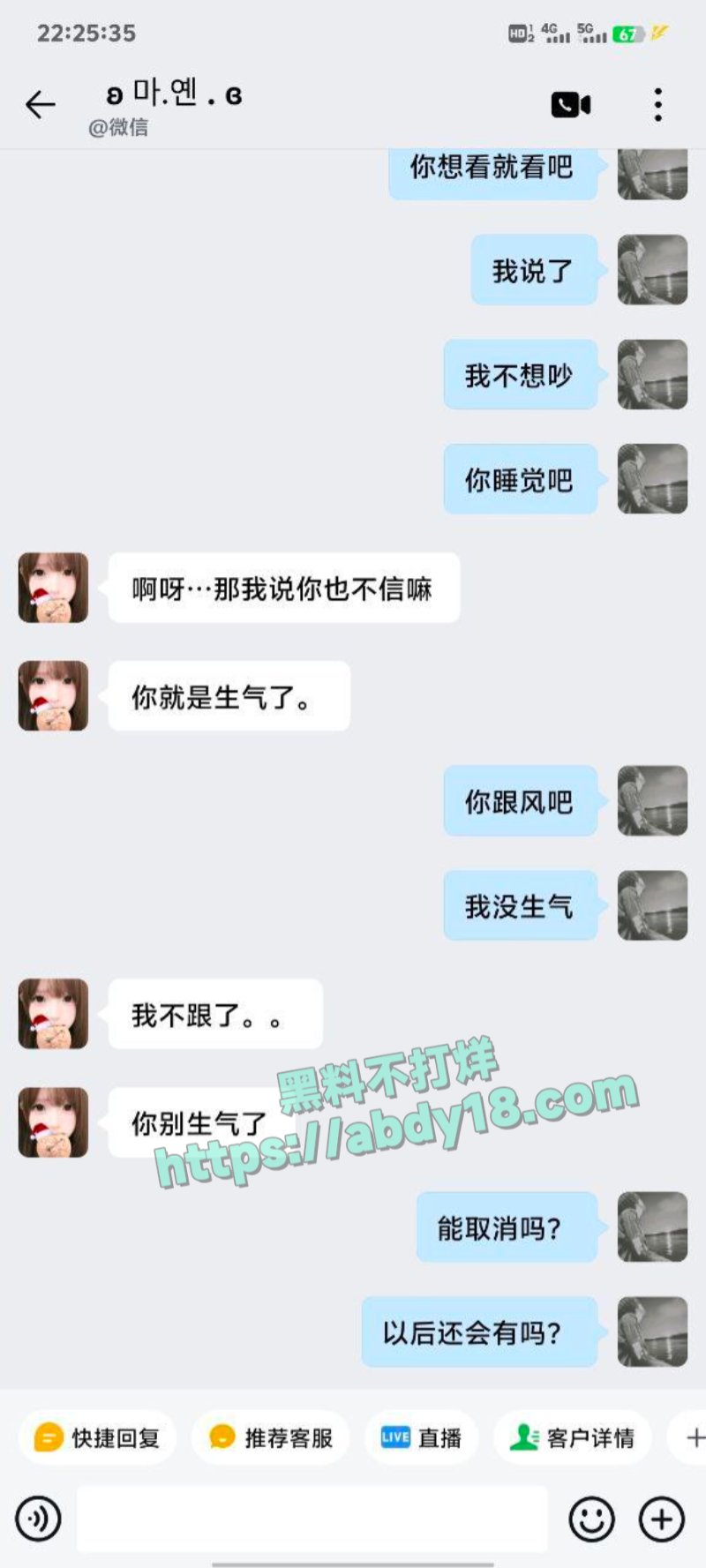 网恋选手绿帽日记2