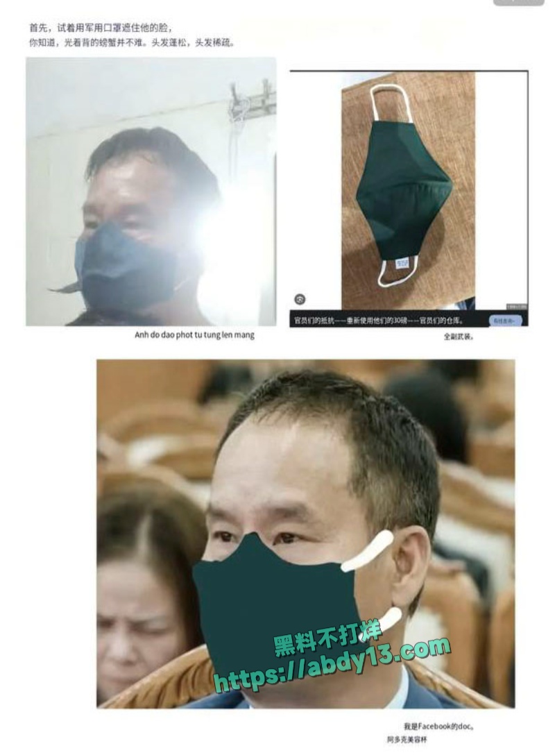 越南屠夫案凶手被捕 3