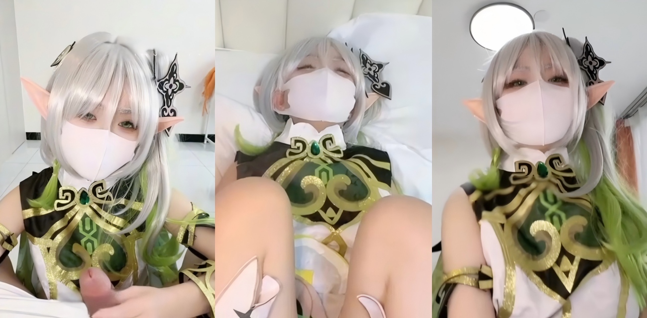 糖心小欣奈Cosplay祈愿草神 肉感满满跨世界来吃大肉棒 身为神明这么淫荡