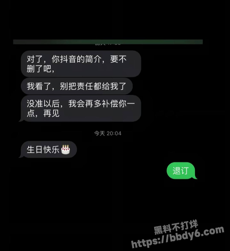 网红律师男友出轨十多人8