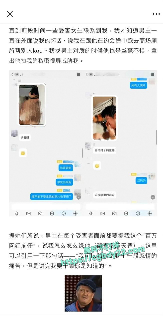 dy百万女网红 凛子同学pp 投稿曝光 手撕渣男7
