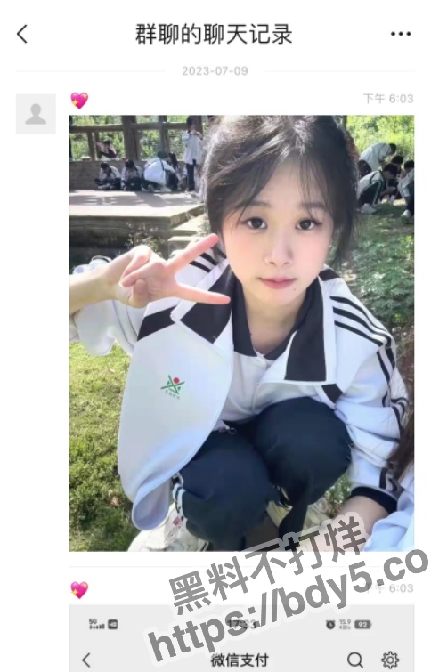 屏幕截图 2023-07-24 212855.jpg