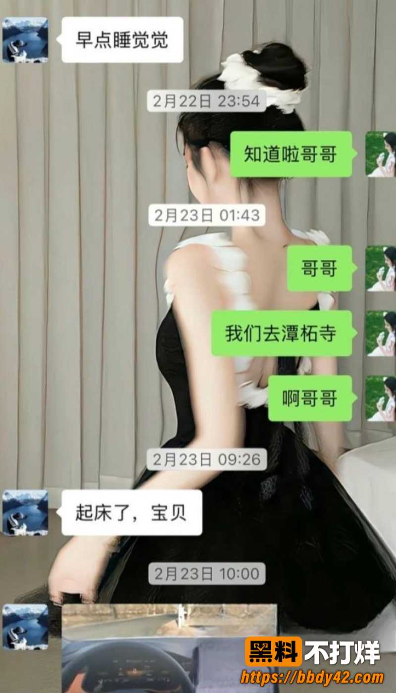 京东35岁24