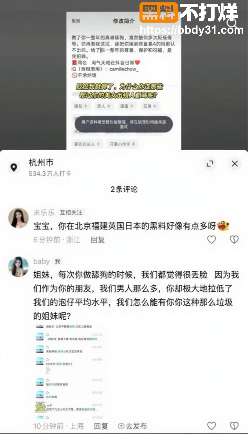 JASON吴性爱视频9