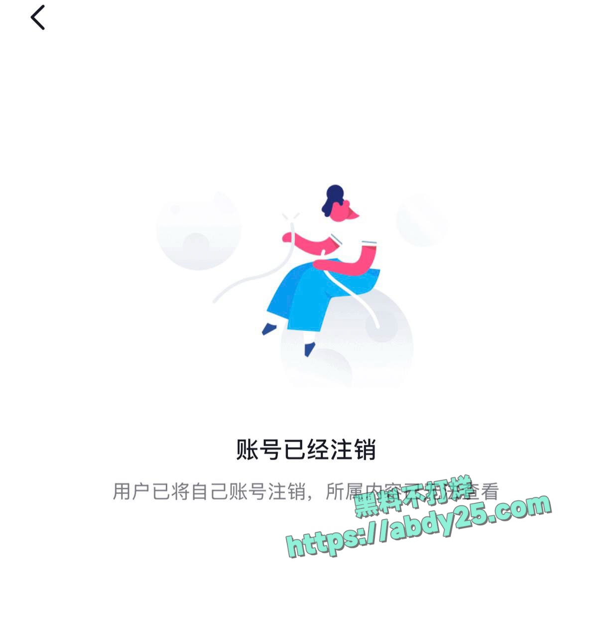 主播李涵菱Minat被男友曝光为渣女 40