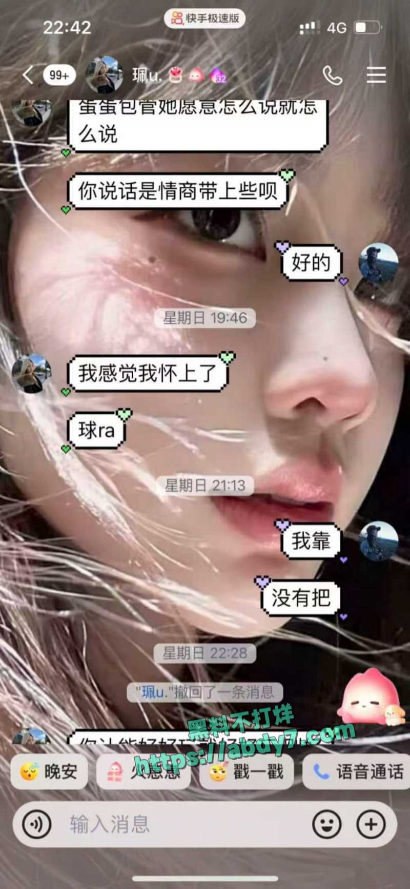 达日加垭口骚货47秒抠逼视频流出 11