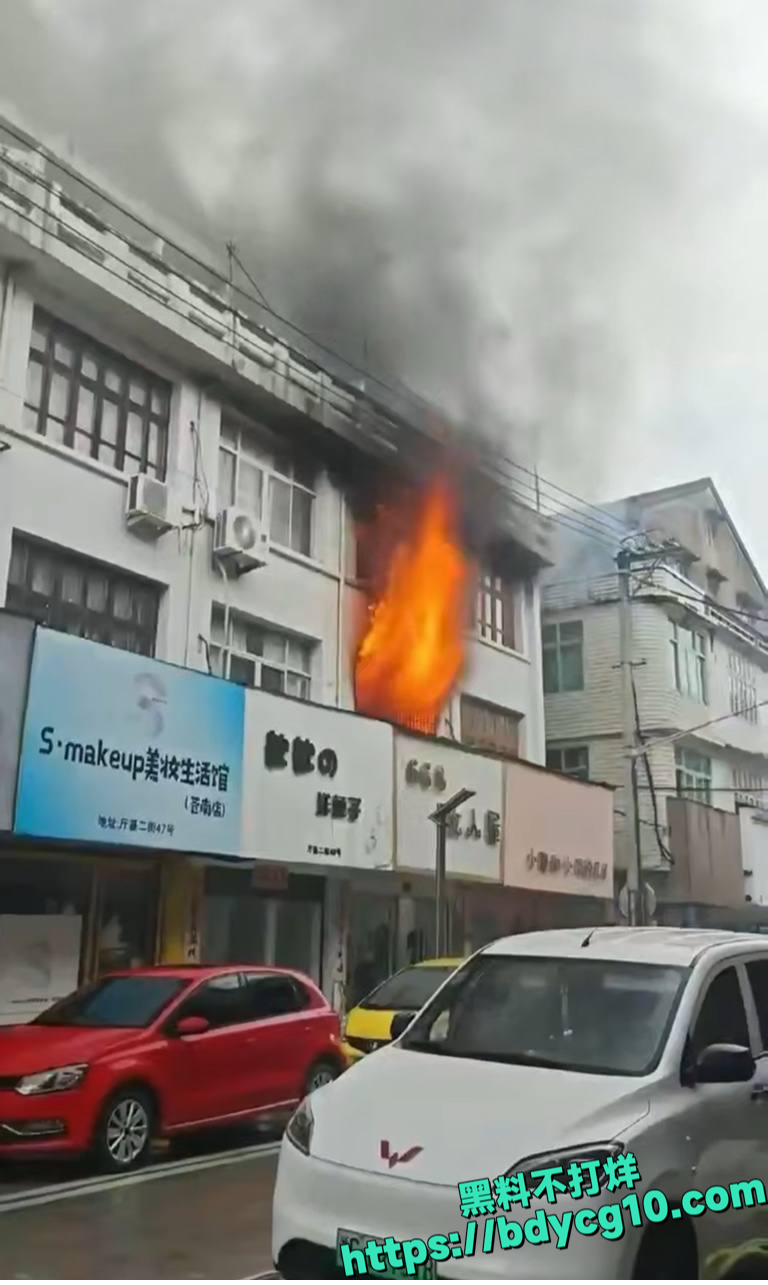 苍南县灵溪镇厅基二街民居突发火灾事故2