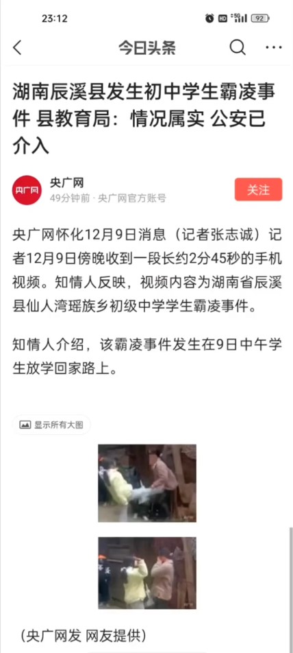 屏幕截图 2022-12-10 171339.jpg