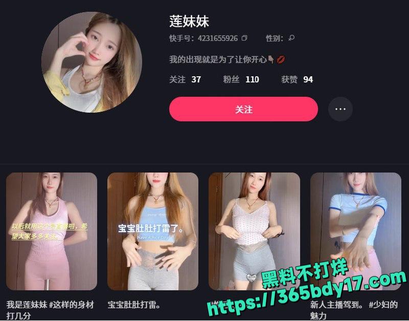 反差婊瑜伽裤1V1视频会议自慰泄密 4.