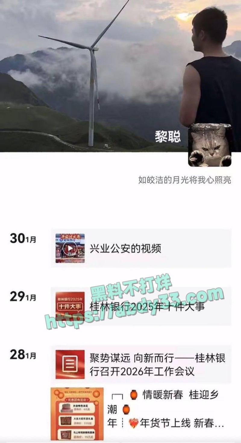 小红书女员工梁凰荣42