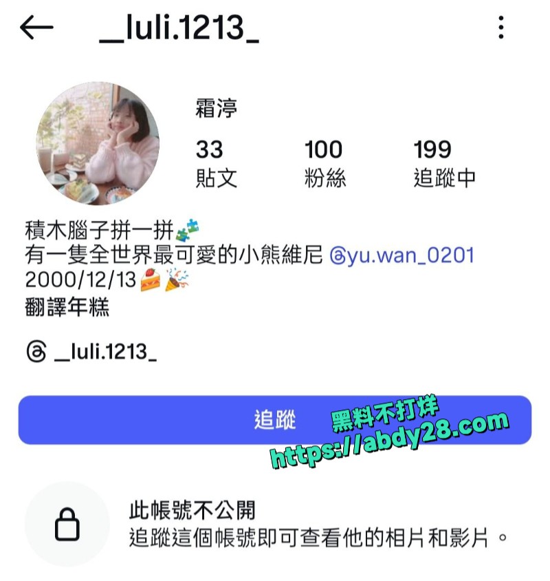 台湾眼镜母狗林霜渟
