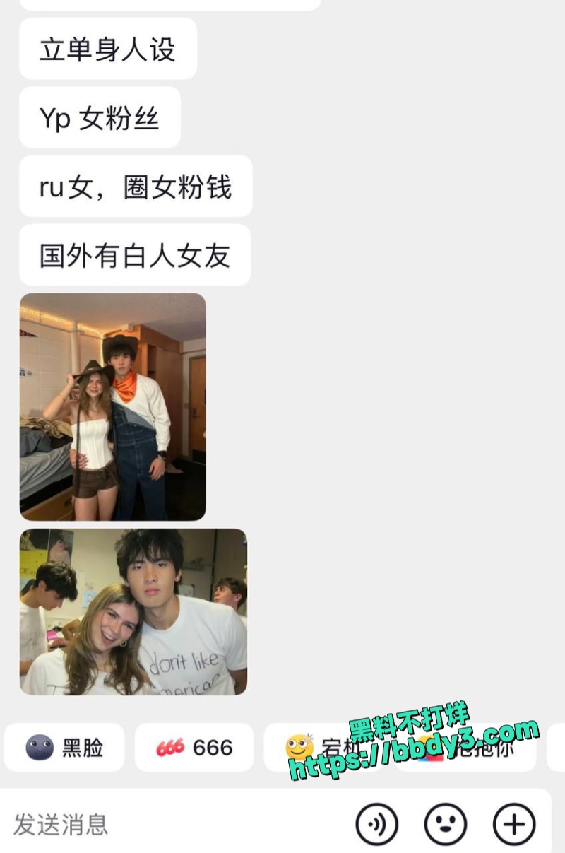 richard周 约炮女粉3
