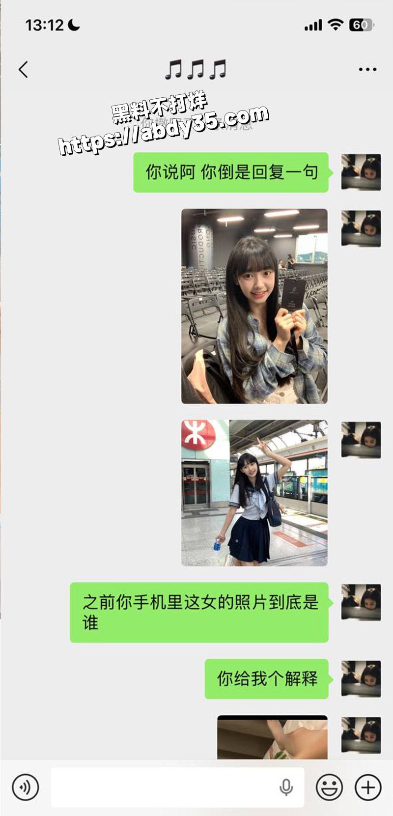 被质问装信号不好玩失联.jpg2