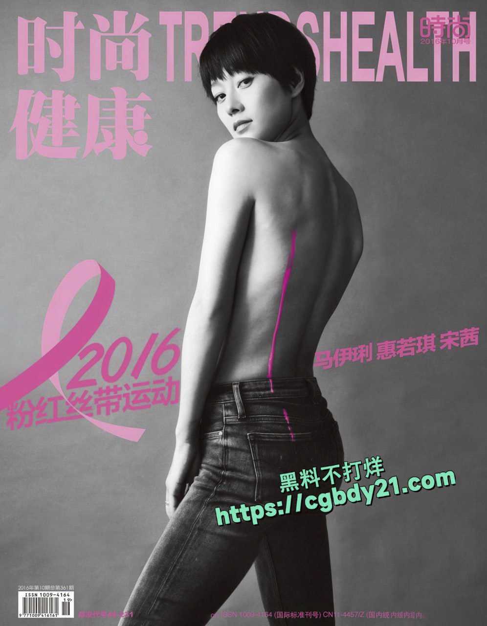 女明星写真 (39)