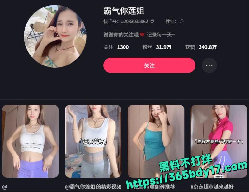 反差婊瑜伽裤1V1视频会议自慰泄密 5.