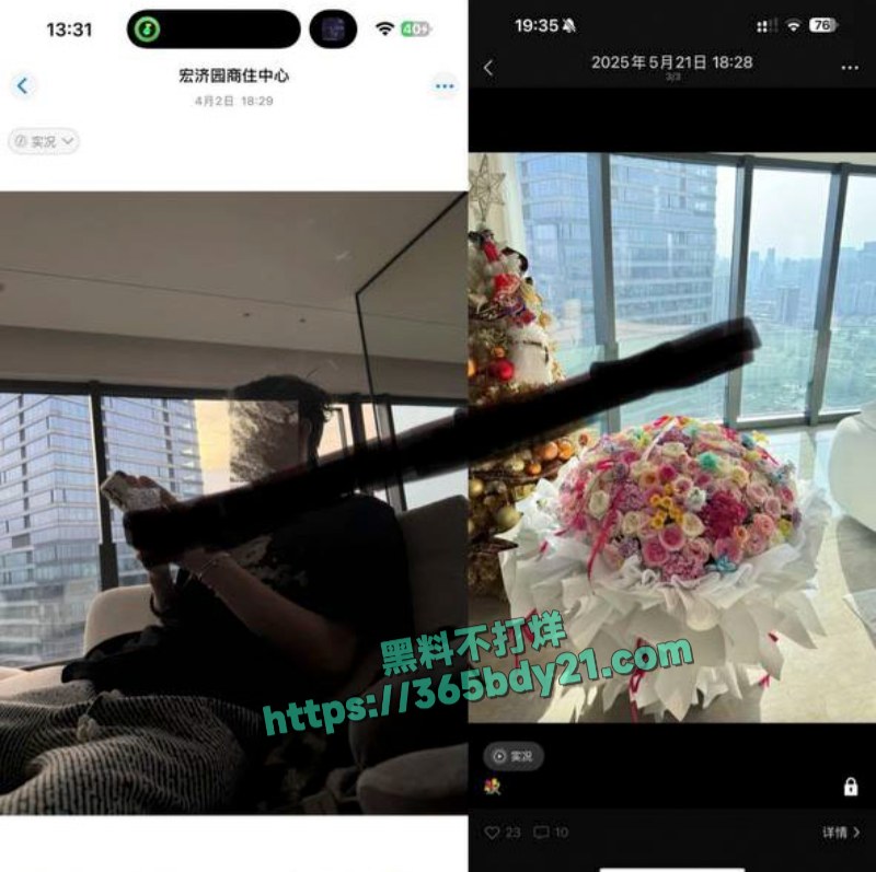 抖音网红艾瑞吧弟师徒CP假戏真做 23