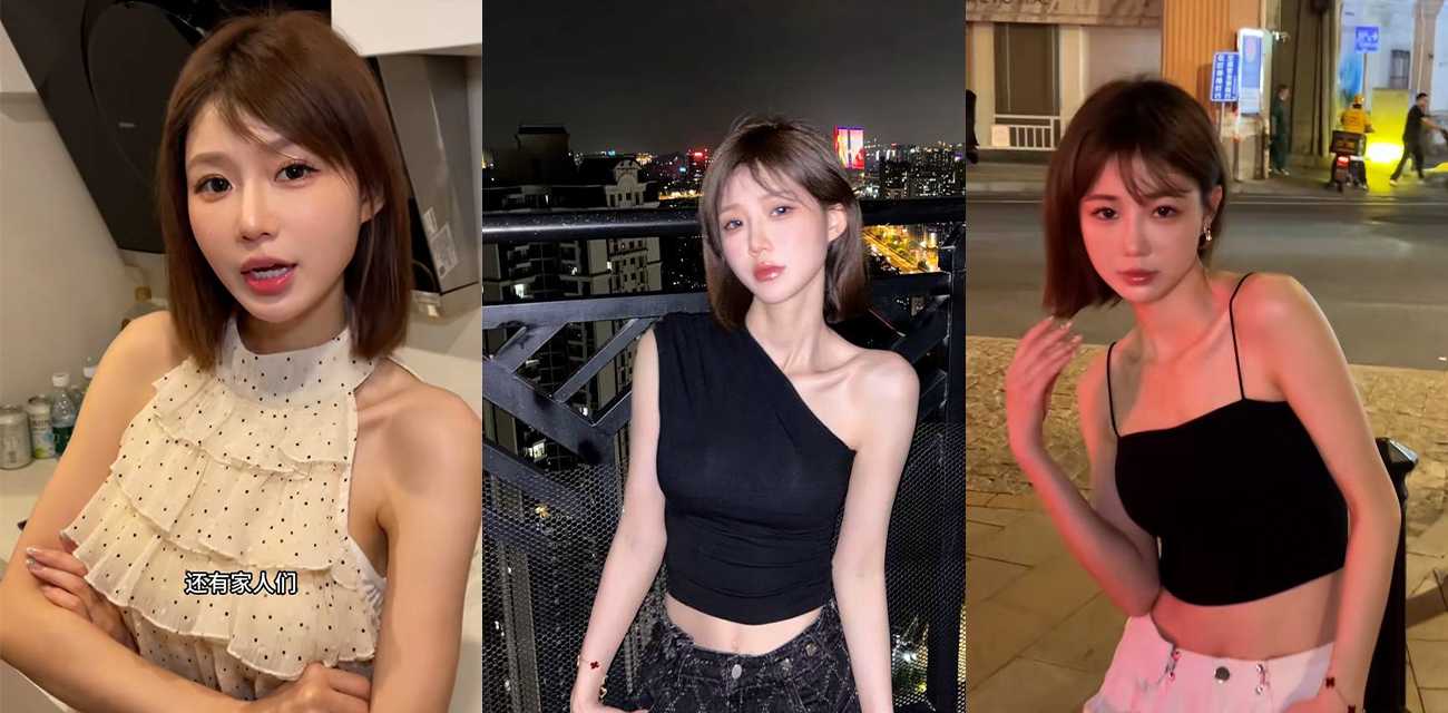 抖音百万粉网红 宝儿bb 被金主包养还把金主百达翡丽表偷走了 经济下滑网红也得出来卖