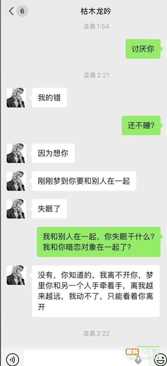 95w粉男主播枯木龙吟7