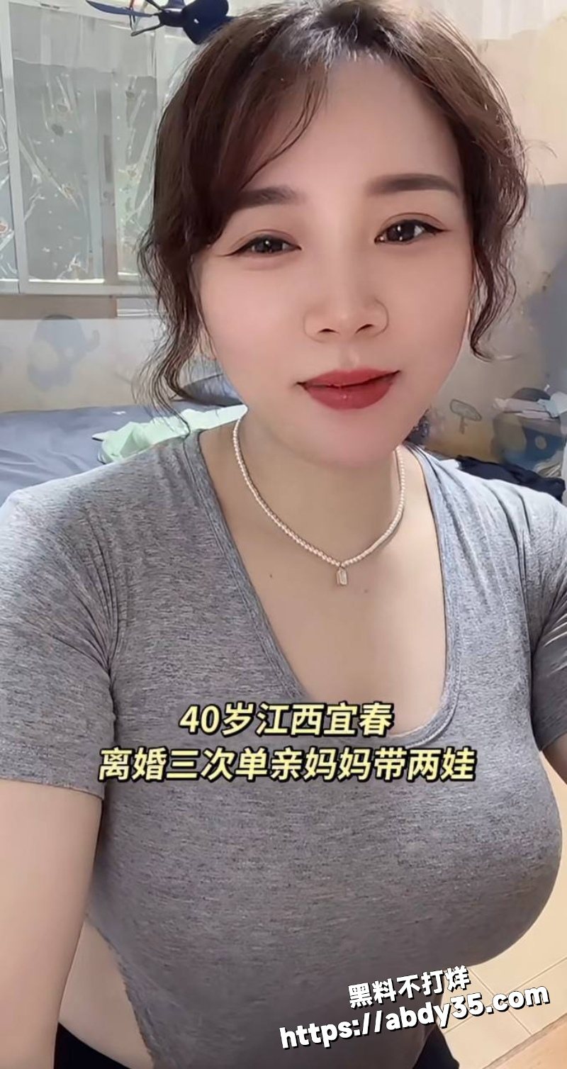 快手麦子666自慰私拍4