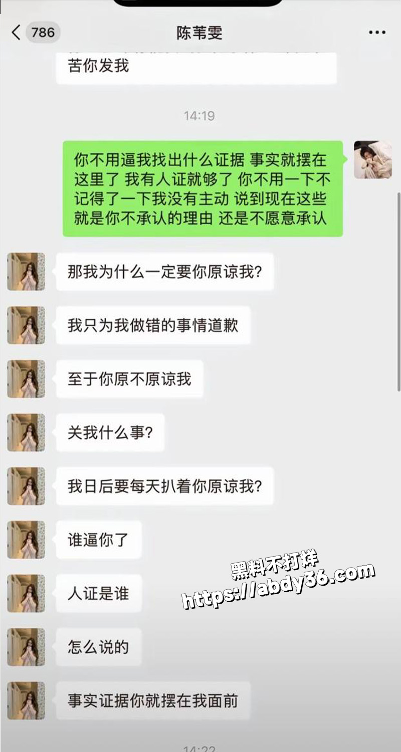 聊天记录.jpg5