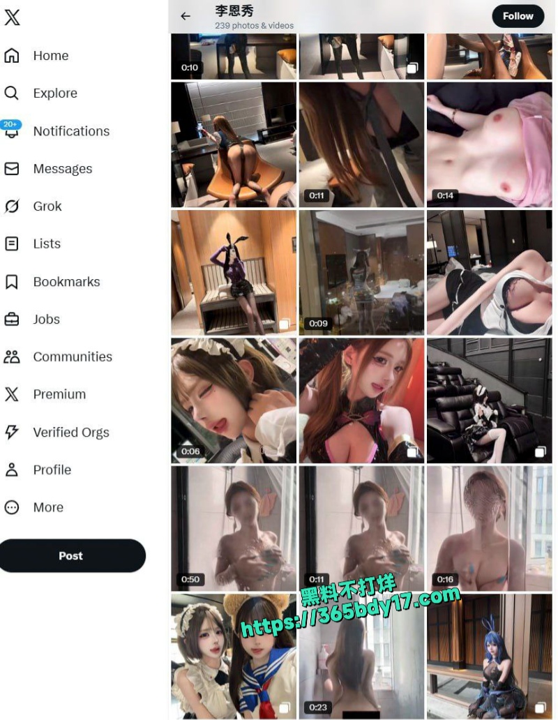 抖音母狗李恩秀卖逼视频再被扒出 3