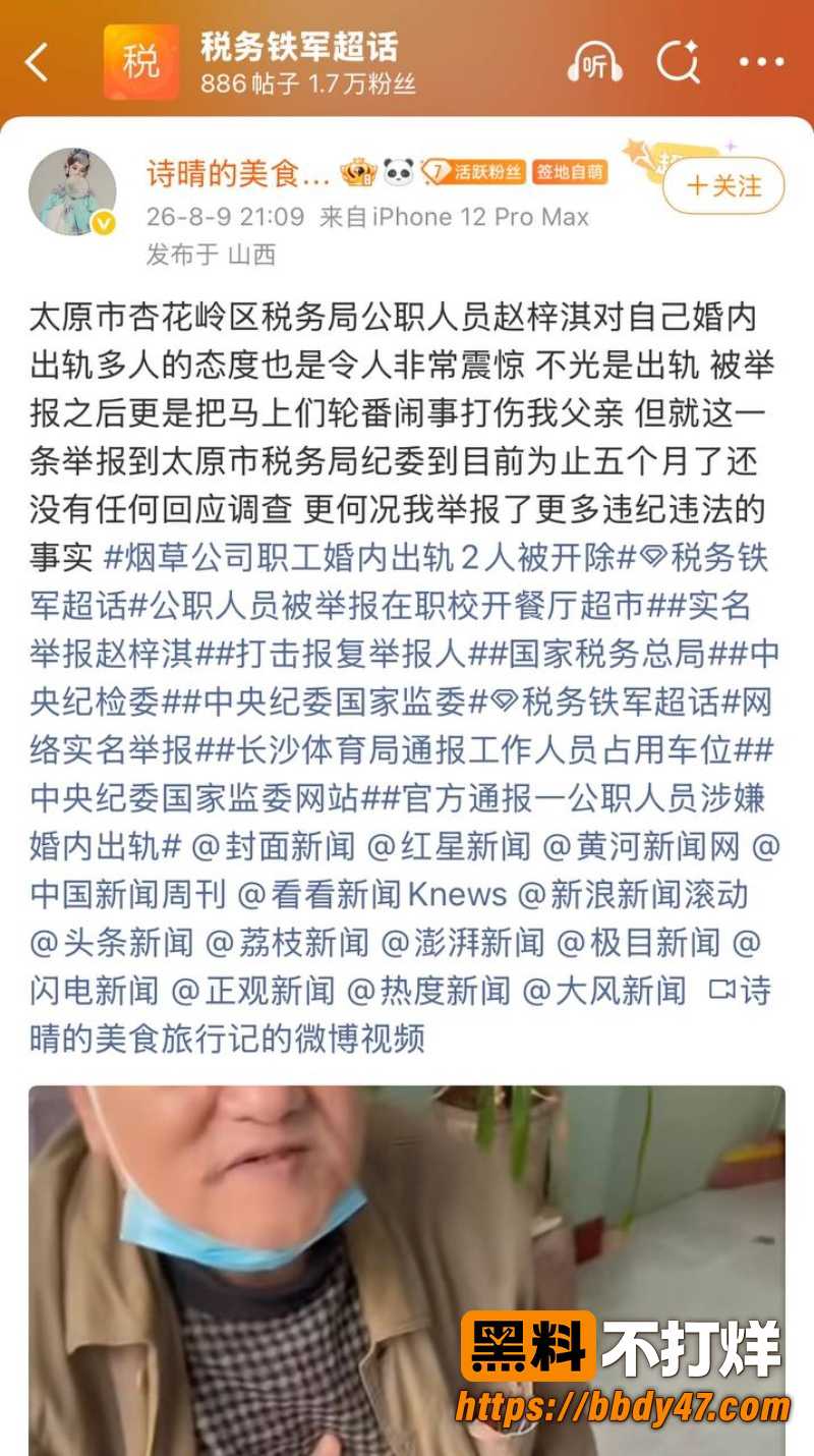 江诗晴 2