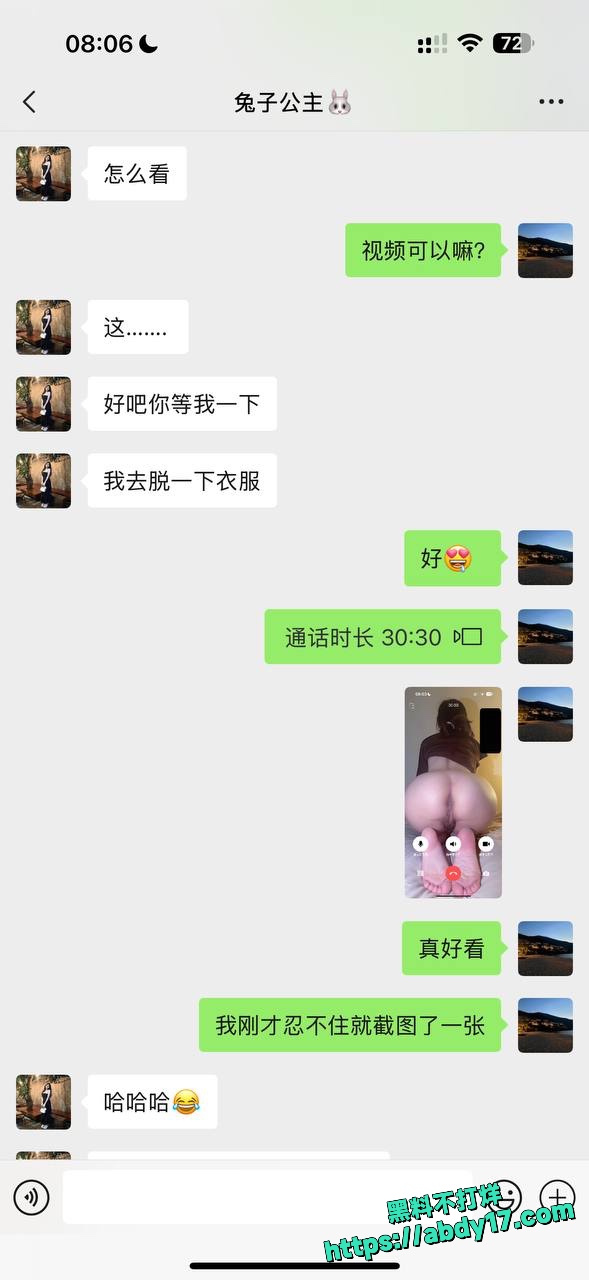 澳门双飞姐妹花