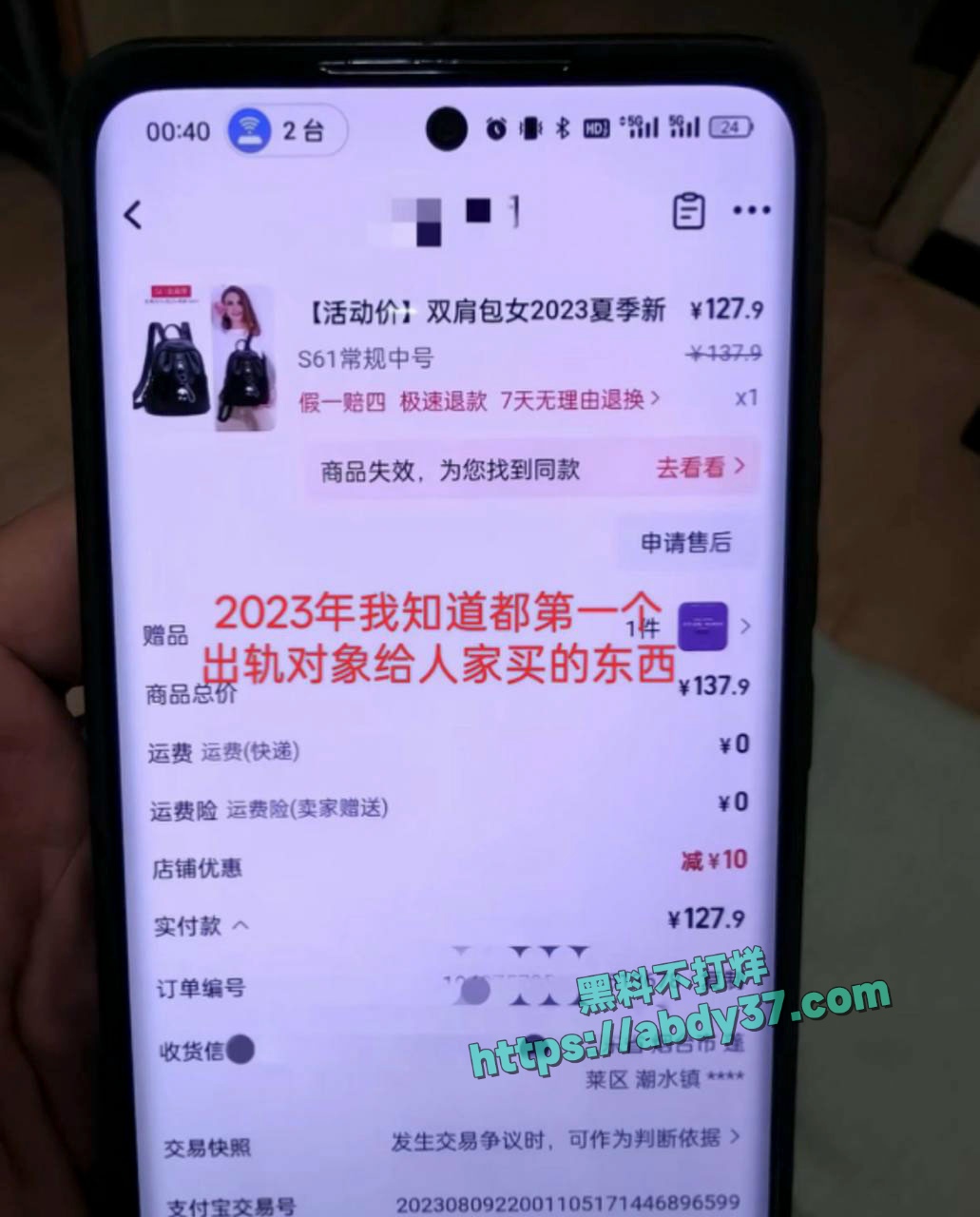 山东烟台蓬莱潮水镇王海涛逼瘾大 16