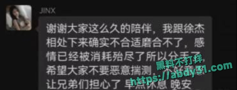 前任伊媛团播时和眼哥偷情20