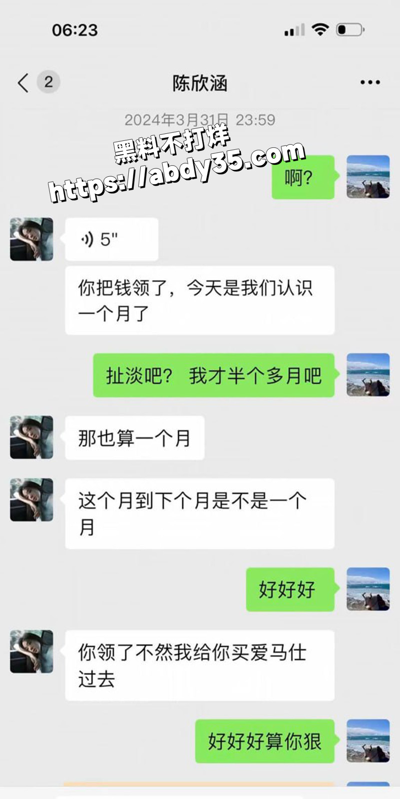 江苏大哥 陈虎.jpg5