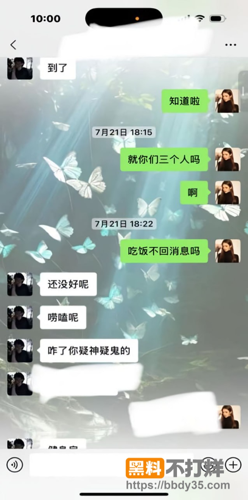 王者荣耀陌白周萧齐见异思迁14