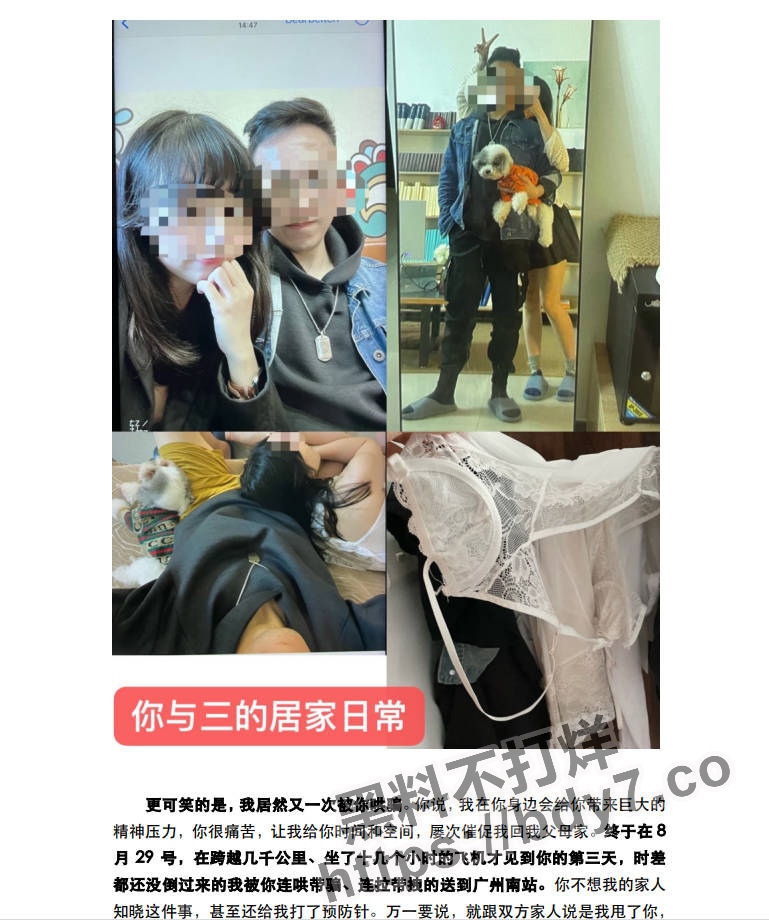 李逸超.jpg
