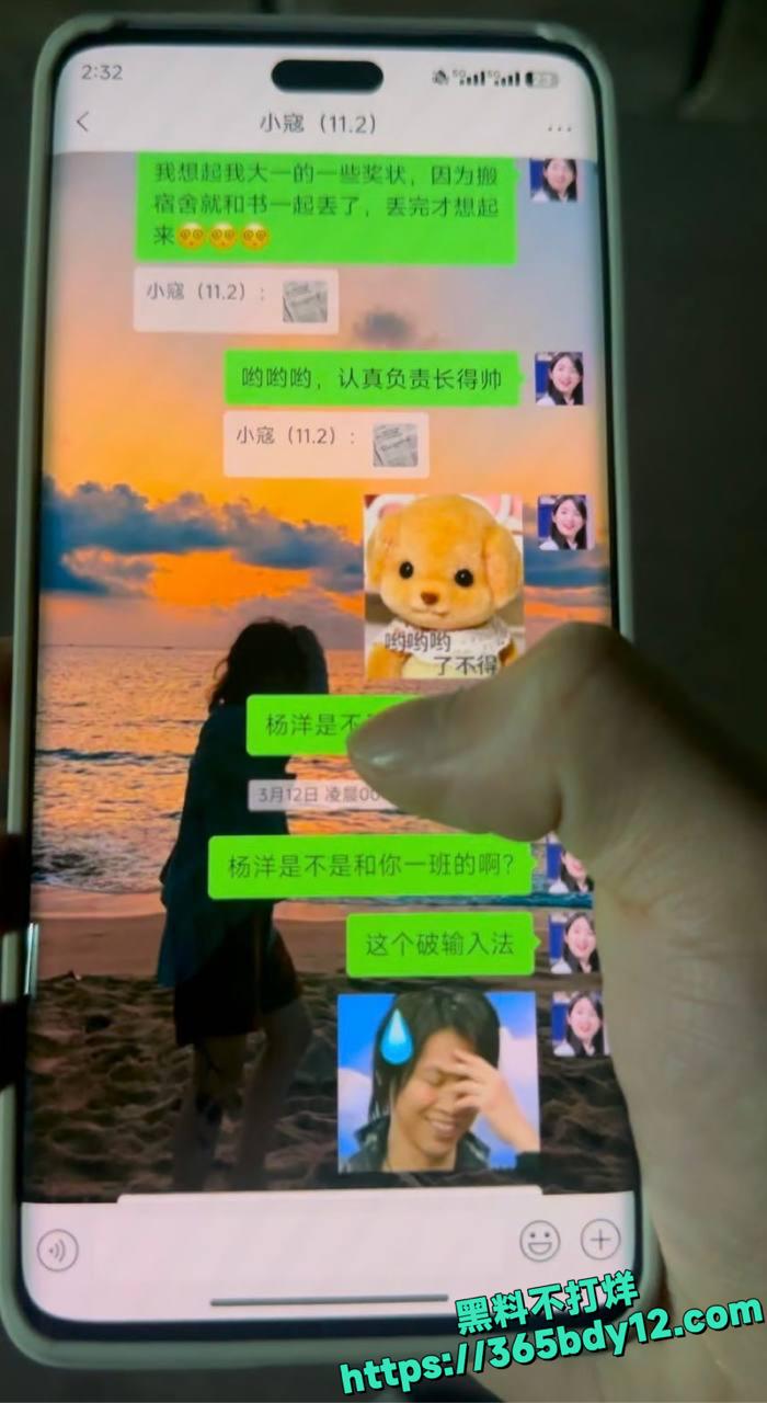 秦子倩出轨视频17.