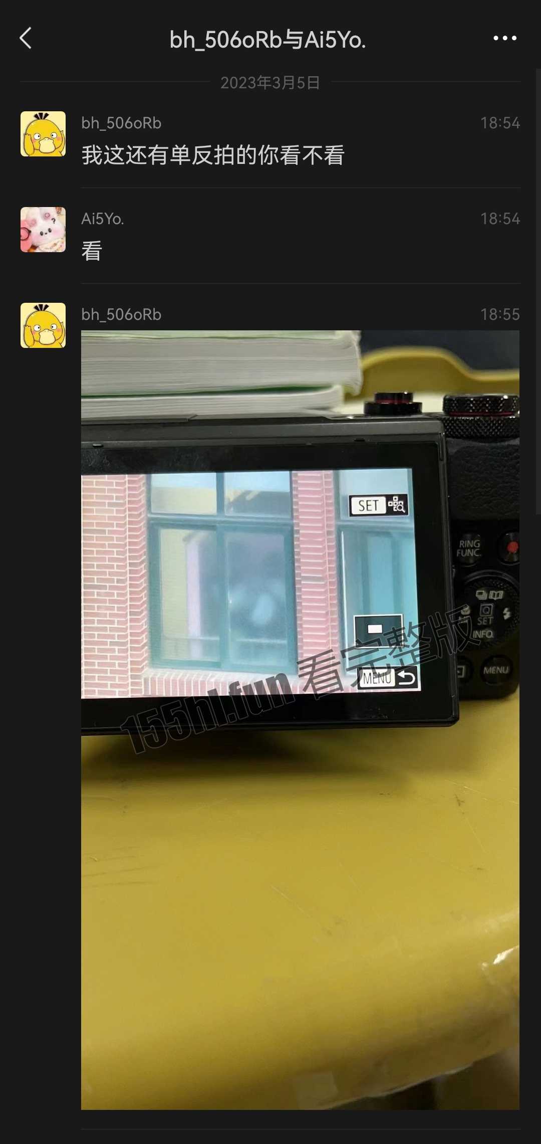 Screenshot_20230306_003323.jpg