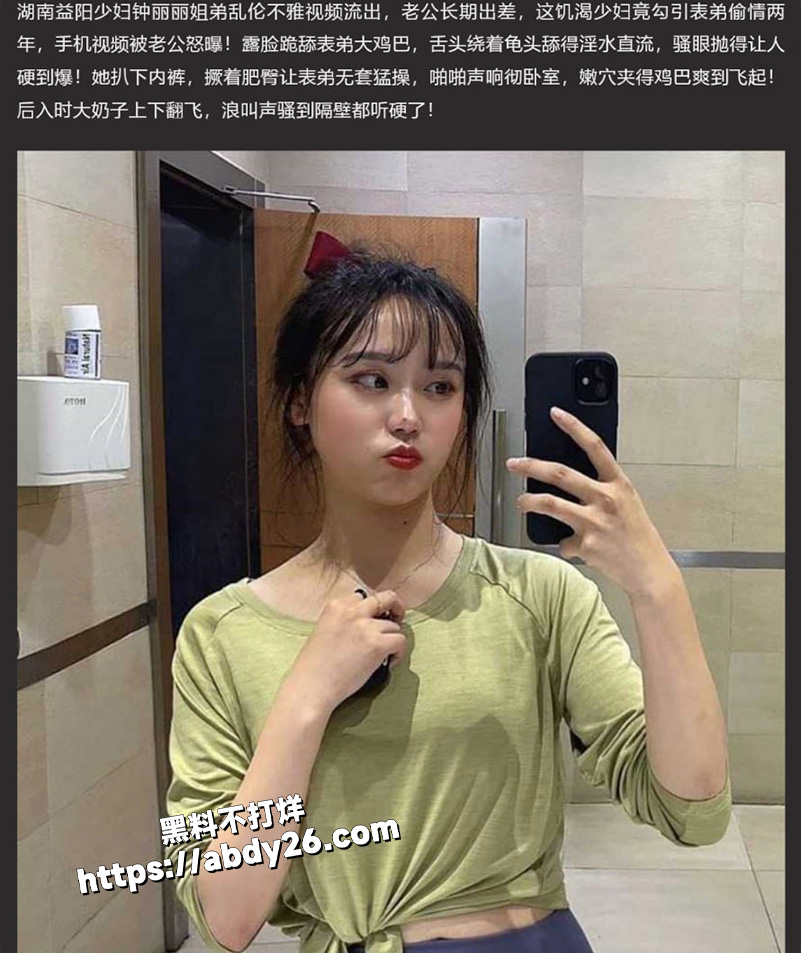 国产盗摄泄密，深夜撸管福利