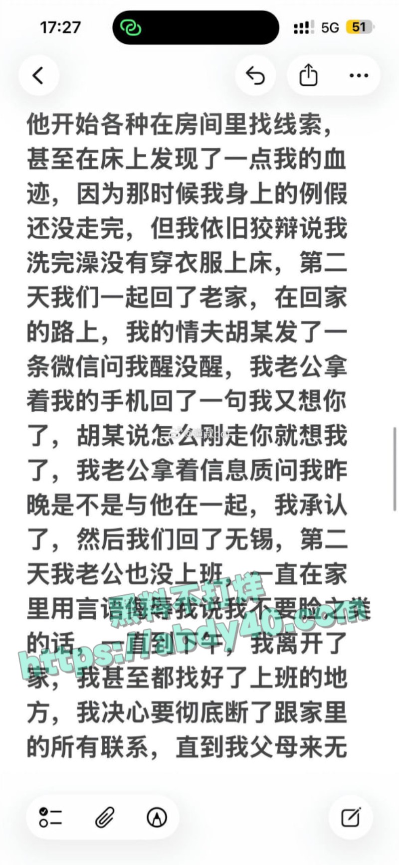 苏州已婚少妇杨玲21