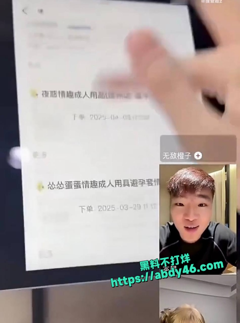 无敌橙子 2
