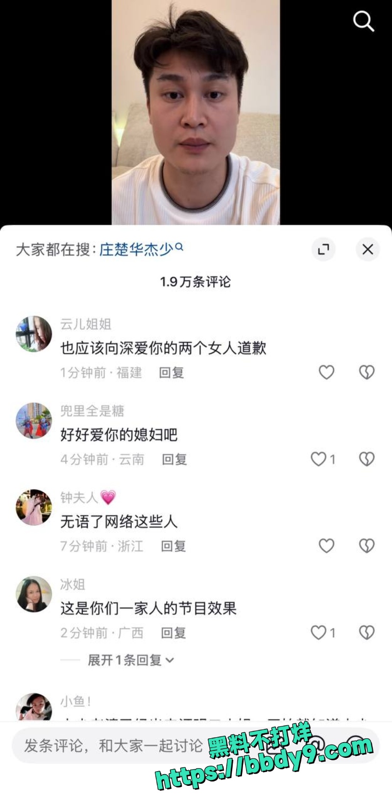 贵阳二小姐 4