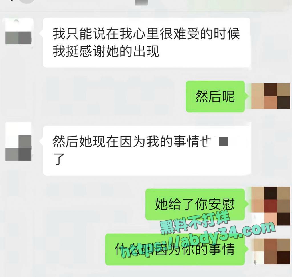 北京CBA男篮球员廖三宁劈腿 31