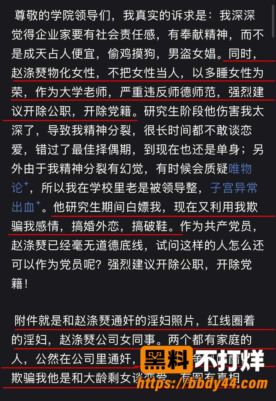 赵涤燹4