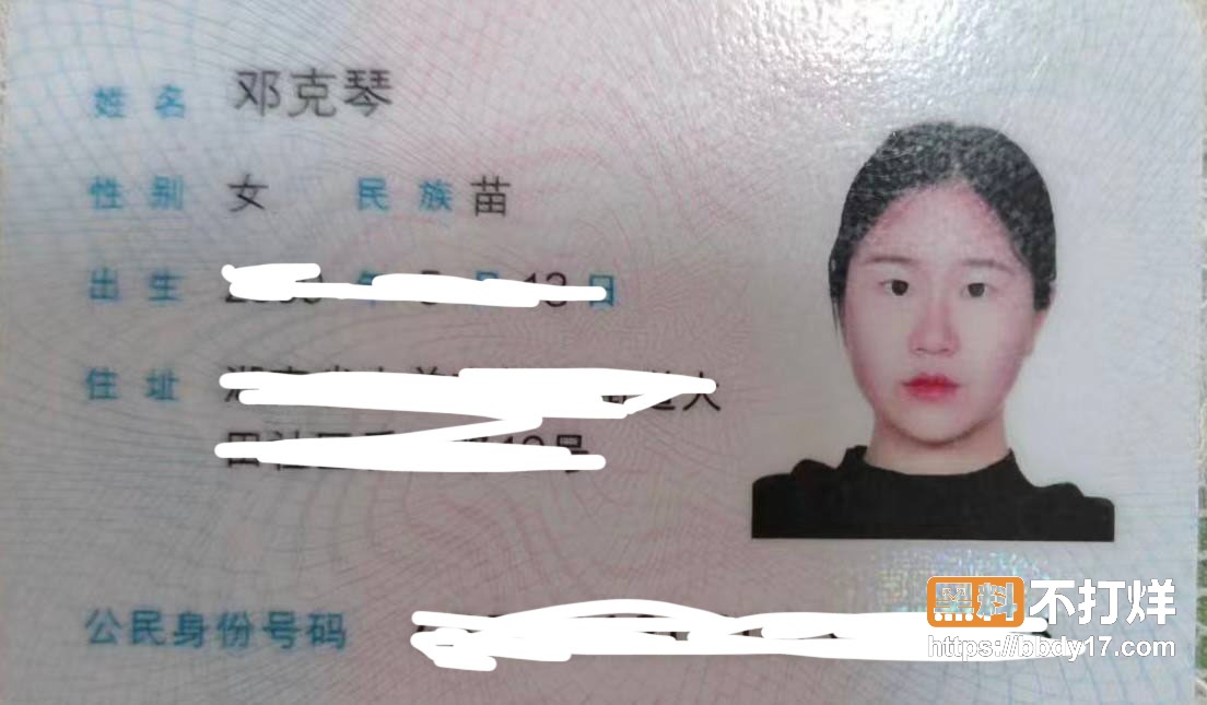 邓克琴1