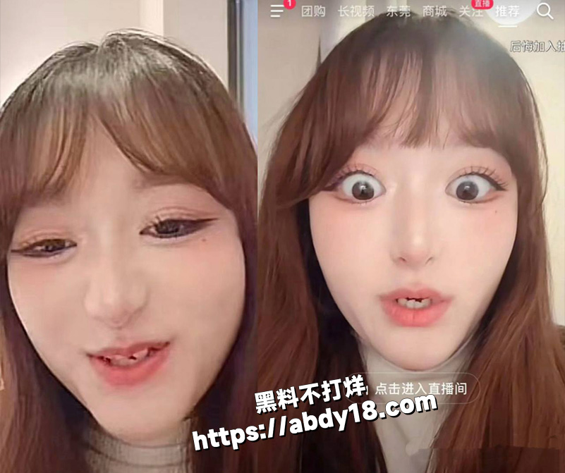 抽象果盘女佩恩自爆4