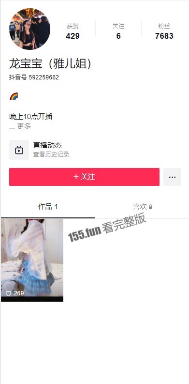 屏幕截图 2022-12-03 140504.jpg