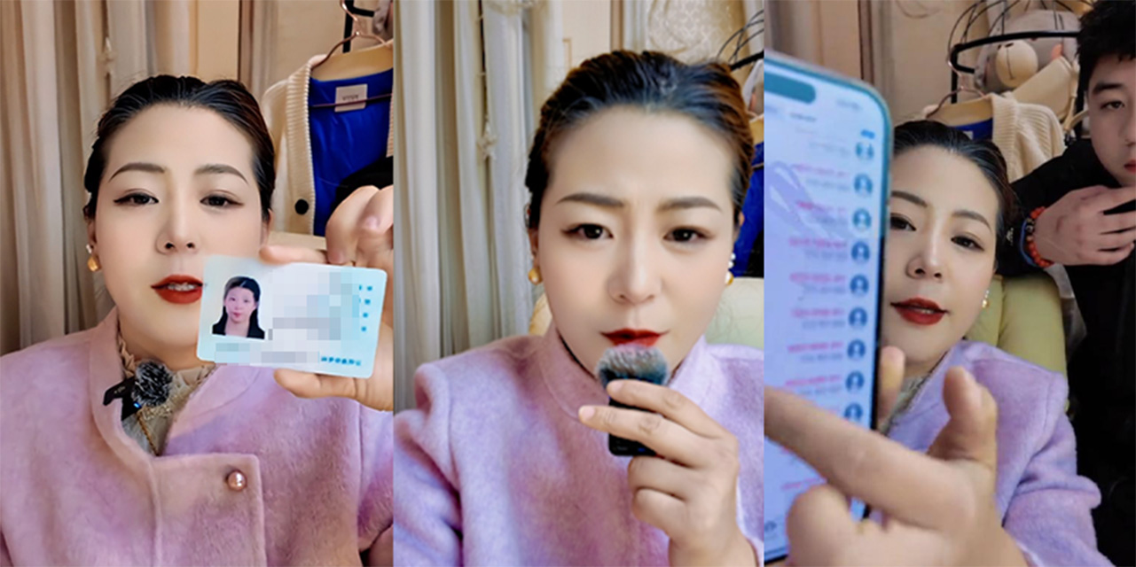 韩玉佩抖音闪婚翻车 相识十几天就结婚 前女友集体曝光出轨家暴视频